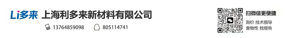 上海道勤塑化logo